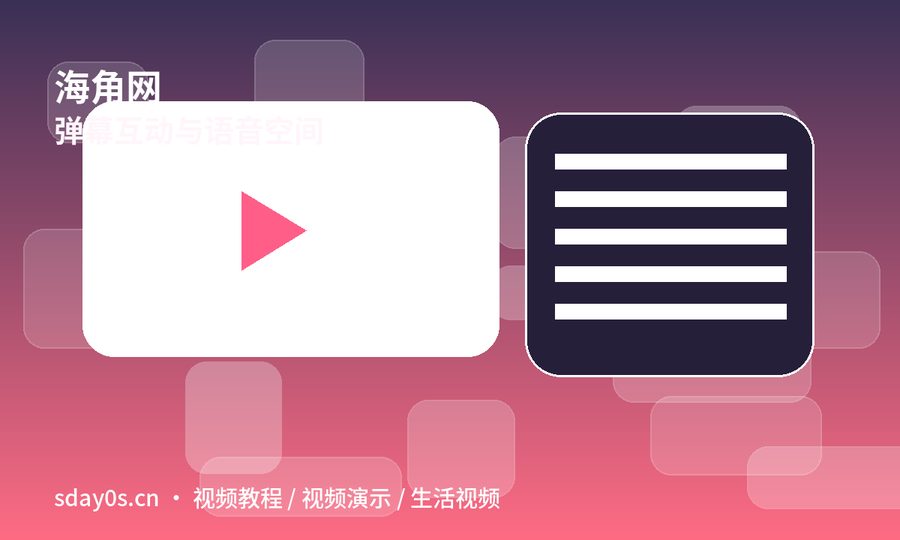 海角网