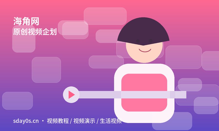 海角网