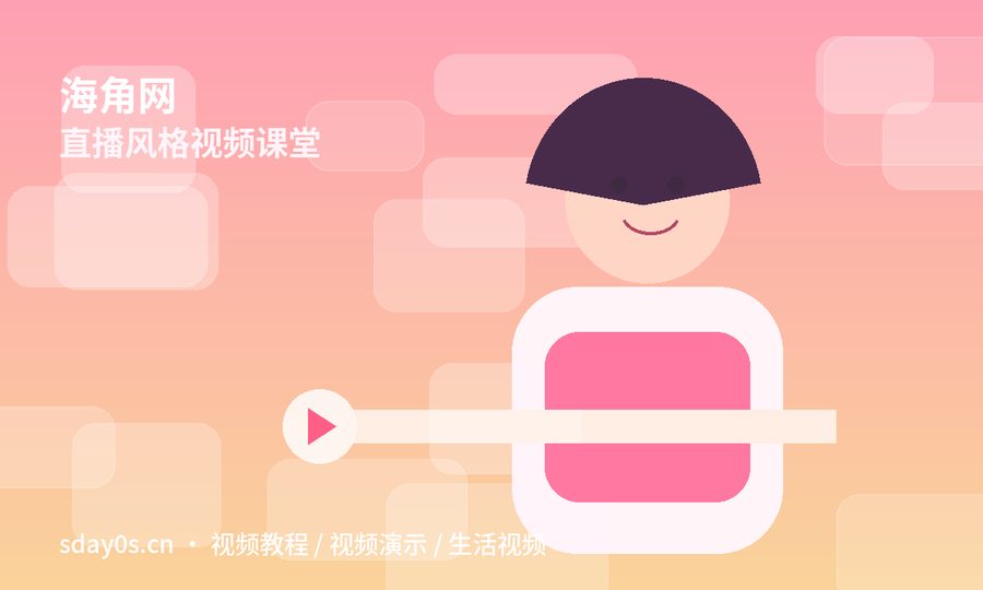 海角网