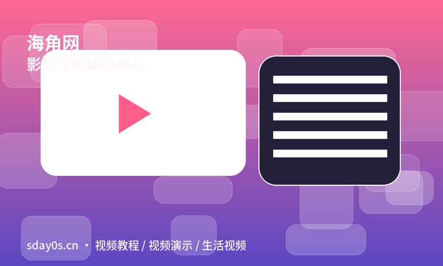 海角网